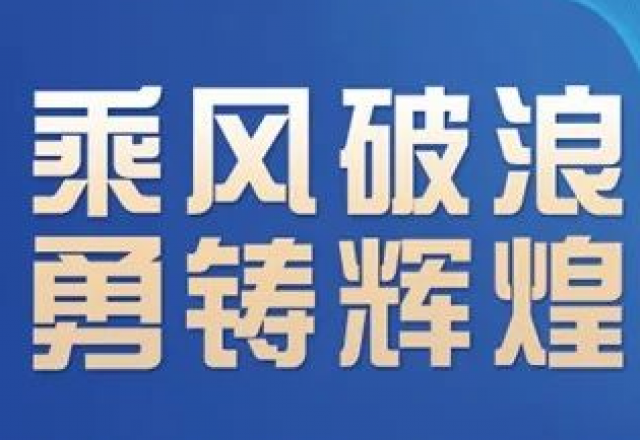 卓越实力，开云(中国)荣获“2023年度中国新型储能系统集成商创新力TOP10”大奖